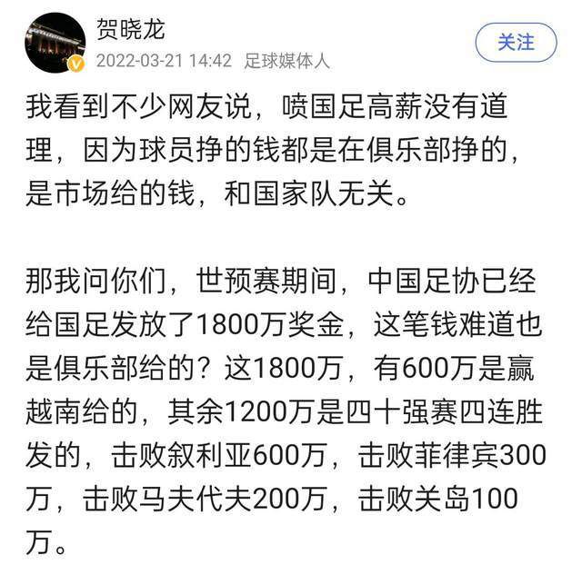 皇马球星贝林厄姆日前接受了法国媒体Telefoot采访，并谈到了自己的生涯、偶像等话题。